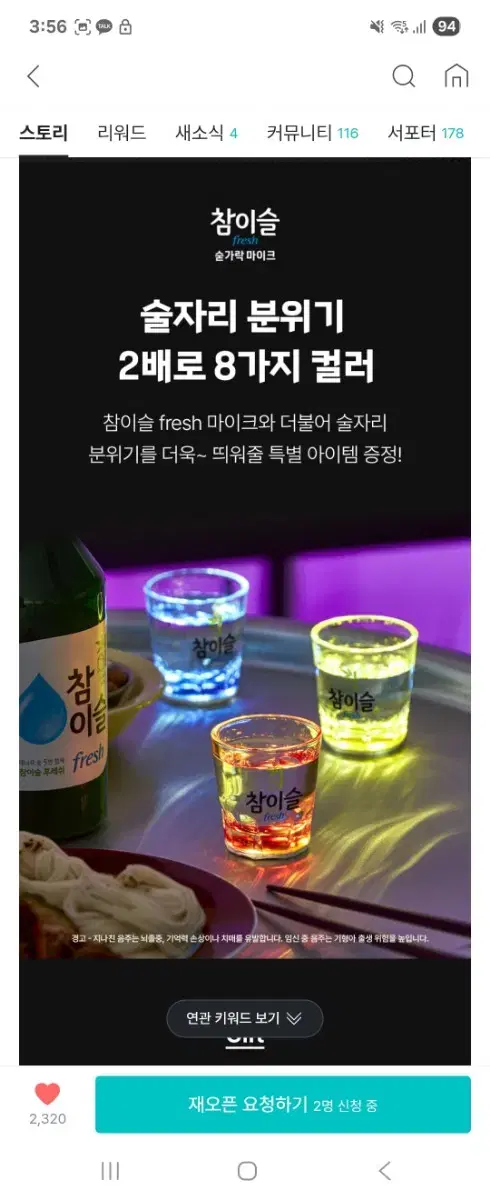 thumbnail-5